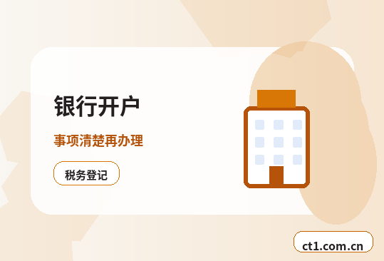 岚县注册公司涉及行业许可时是否需要提前确认配图
