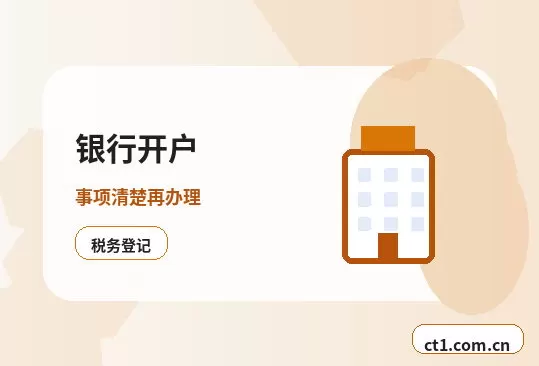 汉中公司变更办理流程如何安排配图