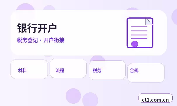 陵水代理记账财务资料交接清单怎么准备配图