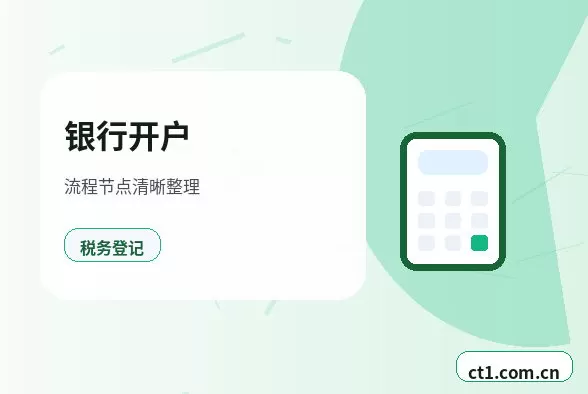 大庆公司变更材料被退回后怎么调整配图
