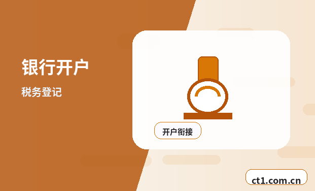 邵阳北塔区注册公司需要准备哪些材料配图