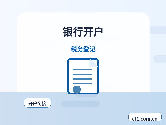 岚县注册公司涉及行业许可时是否需要提前确认配图