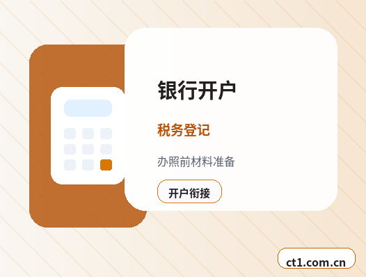 东光注册公司营业执照经营地址填写规范缩略图
