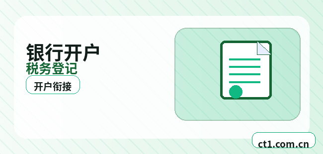铜陵代理记账增值税申报常见问题配图