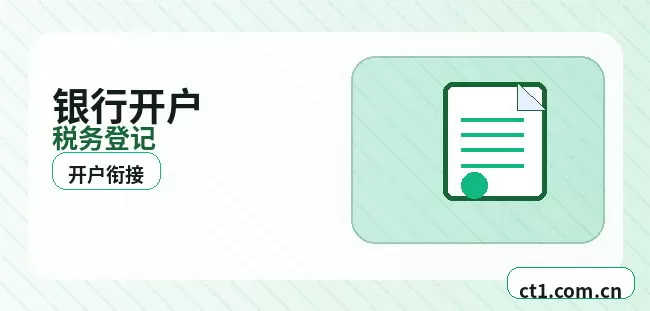 陵水代理记账财务资料交接清单怎么准备配图