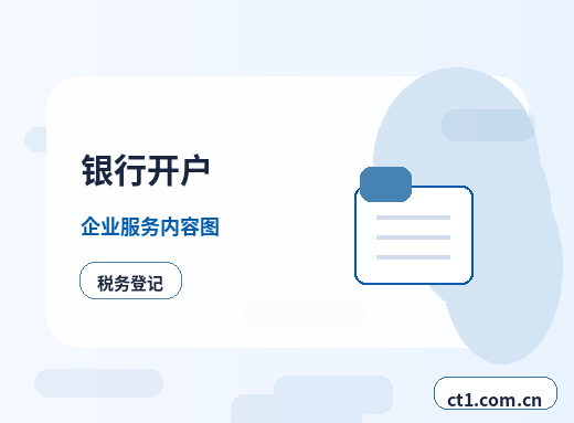 永丰注册公司注册资金怎么填写更合适配图