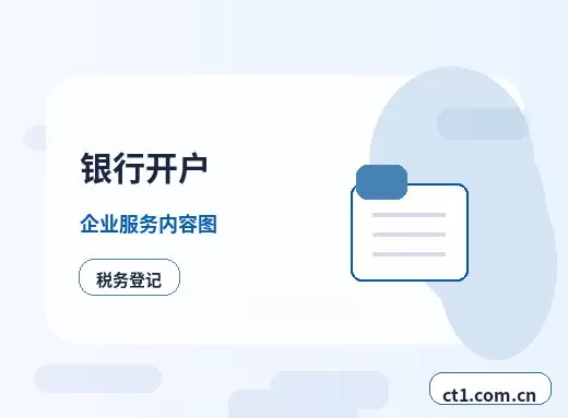 白银公司变更名称后合同与票据处理指南配图