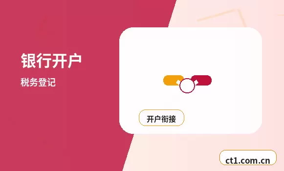 儋州注册公司地址异常风险怎么避免配图