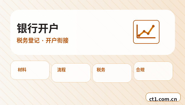 永丰注册公司注册资金怎么填写更合适配图
