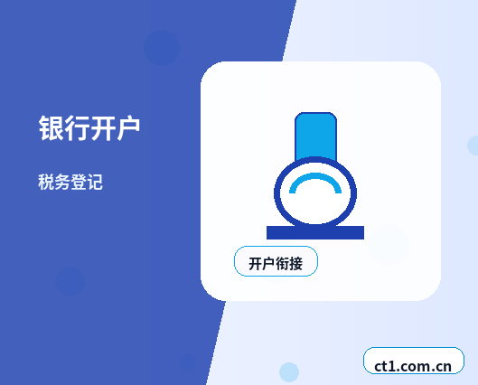 淄博张店区注册公司经营范围后期变更前怎么规划缩略图