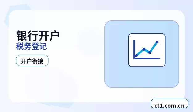 安庆公司注销多年未经营企业处理要点配图