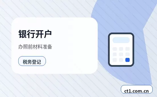 本溪溪湖区注册公司注册科技公司经营范围参考配图