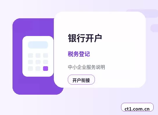 本溪溪湖区注册公司注册科技公司经营范围参考配图