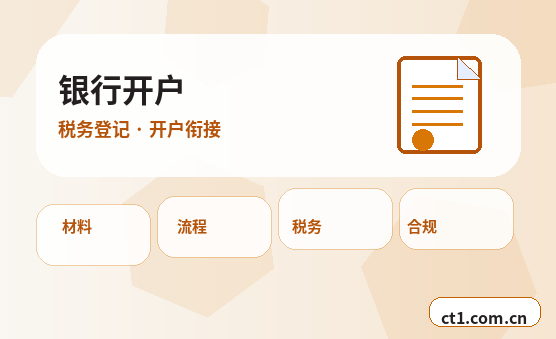 芜湖公司变更年报信息和工商变更关系缩略图