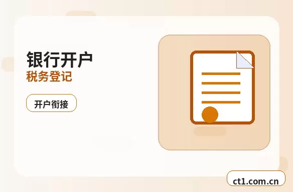 绥阳注册公司核名常见问题整理配图