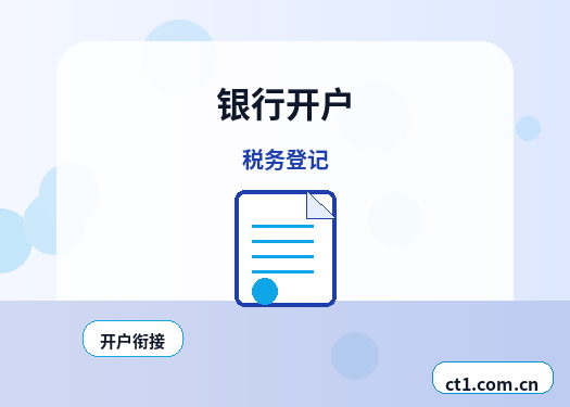 无锡锡山区注册公司自己办理和委托代办有什么区别配图