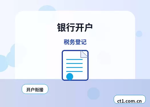 唐山路南区注册公司选择有限责任公司要注意什么配图
