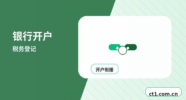 无锡锡山区注册公司自己办理和委托代办有什么区别配图
