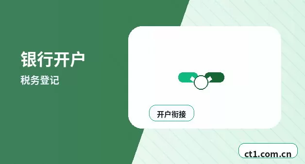 绥阳注册公司核名常见问题整理配图