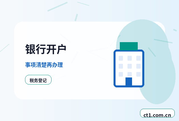 呼伦贝尔公司注销注册地址异常处理注意事项配图