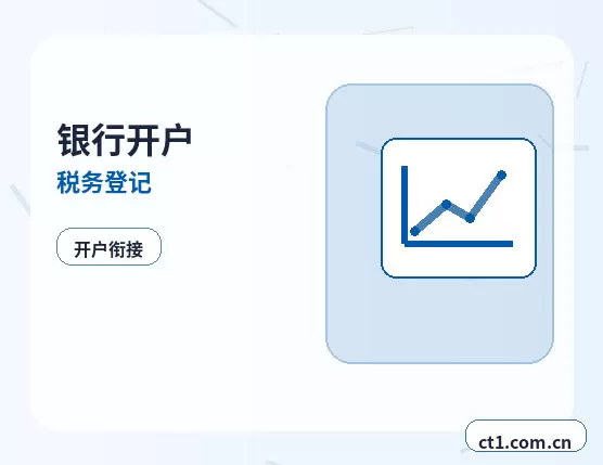 郎溪注册公司印章刻制和备案注意事项配图