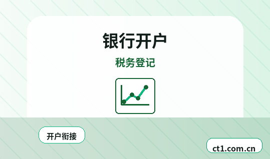镇原注册服务类公司材料清单配图