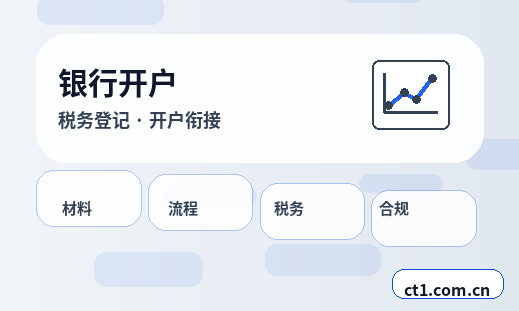 白银注册公司没有实际办公地址能否办理缩略图