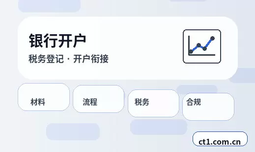 郎溪注册公司印章刻制和备案注意事项配图