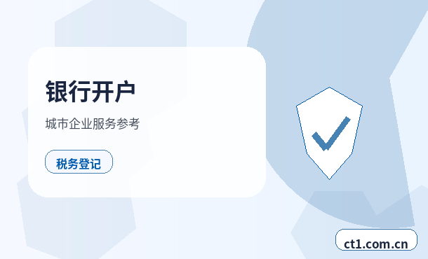 荆州公司注销有未申报记录能否办理缩略图