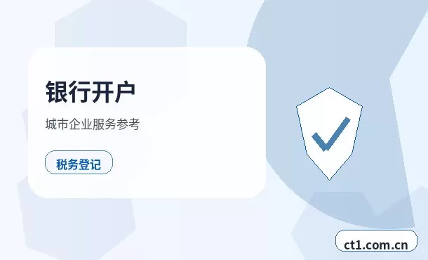 武威公司变更委托代办通常有哪些环节配图