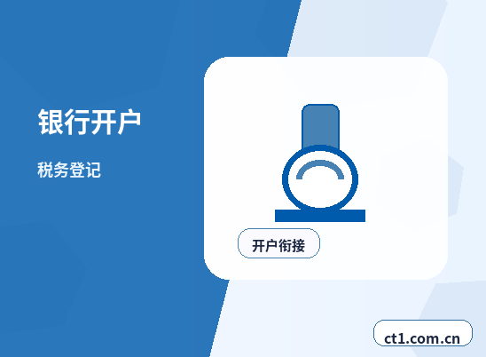 惠州代理记账选择服务前要核对什么缩略图