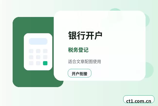 新和注册公司没有实际办公地址能否办理配图