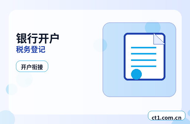 六安资质代办营业执照下来后如何办理许可证缩略图