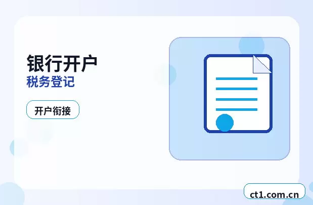 黑河代理记账逾期报税可能有哪些影响配图