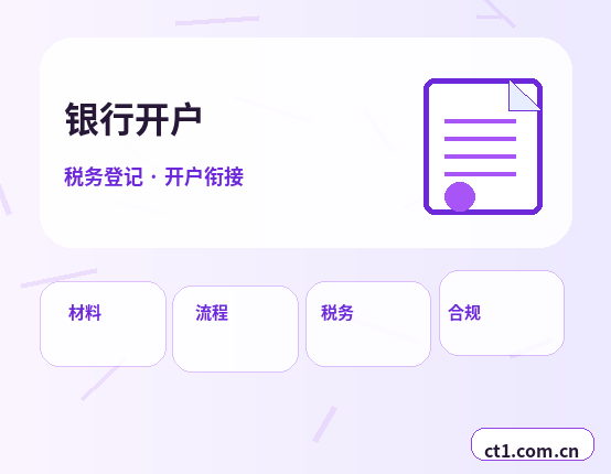 丹东公司变更分公司负责人变更要点缩略图
