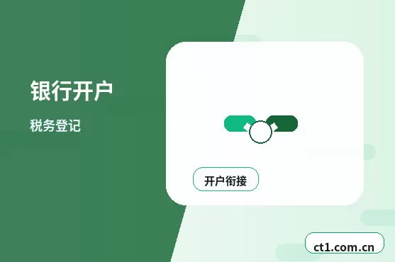 黑河代理记账逾期报税可能有哪些影响配图