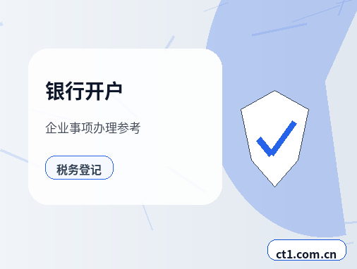 东营代理记账每月报税前要核对哪些数据缩略图