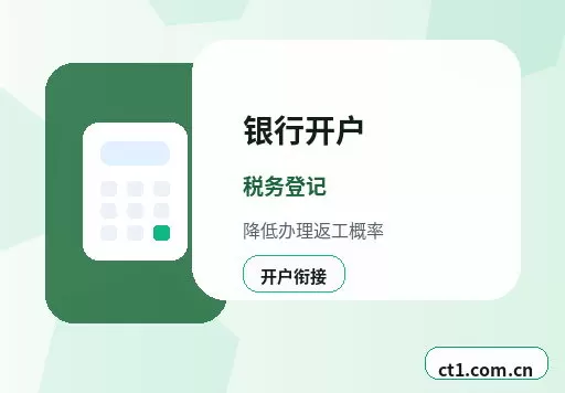 日喀则注册公司注册资金怎么填写更合适配图
