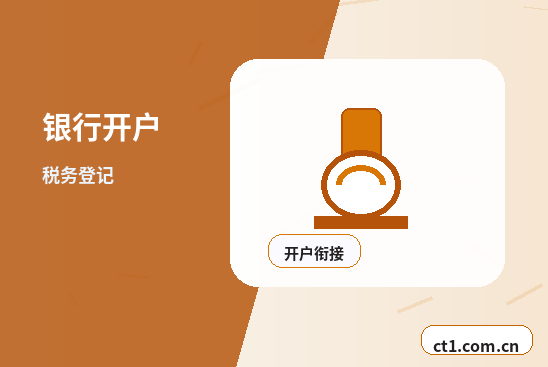 宁波公司变更股权变更涉税资料怎么准备缩略图