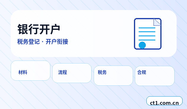 河池公司注销前合同和往来款怎么处理配图