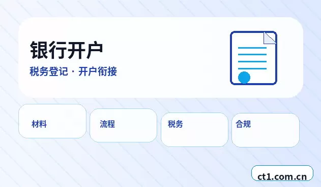 大庆大同区注册公司对注册地址有什么要求配图