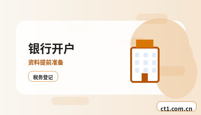 河池公司注销前合同和往来款怎么处理配图