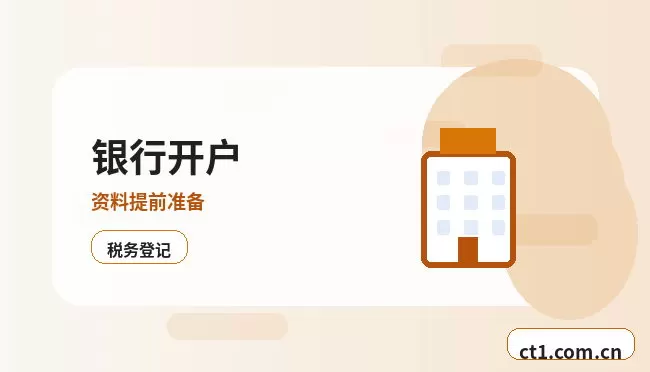 大庆大同区注册公司对注册地址有什么要求配图