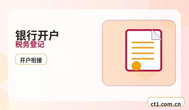 沂水注册公司经营范围后期变更前怎么规划配图