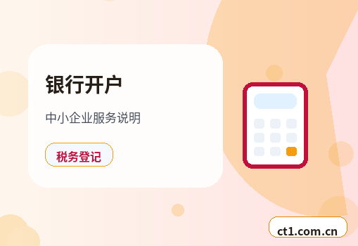 河池公司注销前合同和往来款怎么处理配图