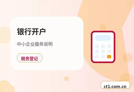 泸州注册公司办理清单与流程整理配图