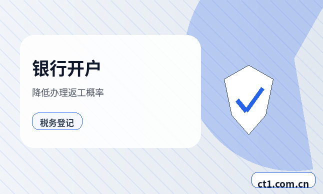 宜丰注册公司法人股东信息填写注意事项缩略图
