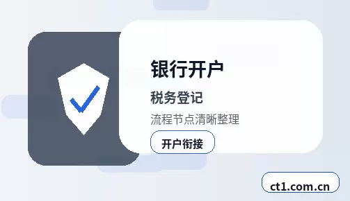 广灵注册公司对注册地址有什么要求配图