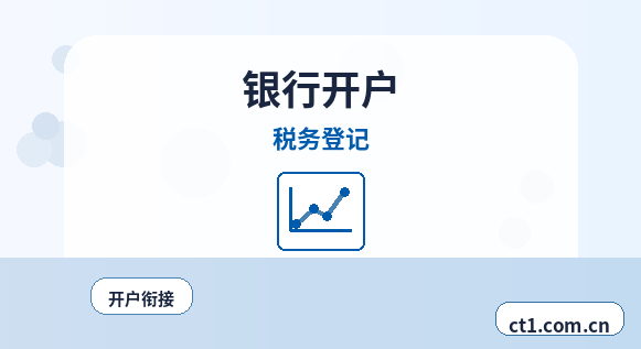 郑州代理记账流程和资料清单配图