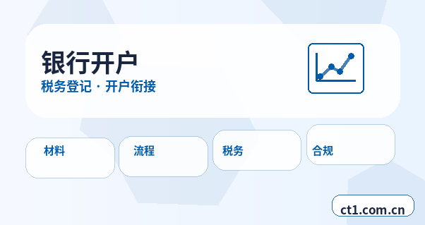 宁德代理记账财务报表基础数据怎么看配图